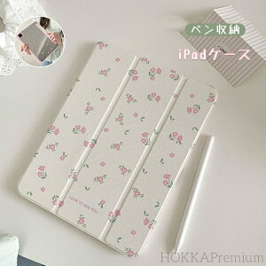 yzipad 10 P[X pro air mini O܂ Jo[ iPadP[X yV[ 10.9 ϏՌ Jo[ mini6 6 iPad 10.2 8 7 킢 