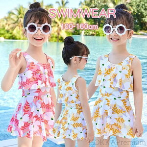 yz ̎q s[X LbY  ̎q rLj qǂ  WjA  ̎q XN[ K[Y ԕ pct  ct  kids