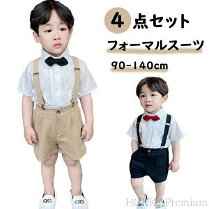 yzq q tH[} X[c WjA j̎q WjAX[c LbY X[c xr[ tH[}X[c CVc Tybg ZbgAbv ㉺Zbg