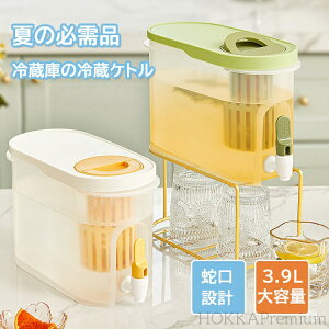 【送料無料】冷蔵庫 ポット 蛇口付き ピッチャー 冷水筒 横置き 3900mL 水タンク水出し 茶ポット 耐熱 耐冷 飲料水バケット冷蔵庫用ディスペンサー