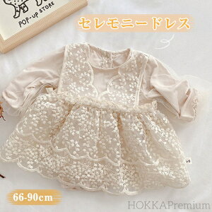 yzxr[hX ̎q   Zj[hX xr[ a 1 ̎q 100j xr[ tH[} hX Ԃ s[X [X