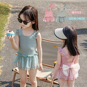 yzLbY  ̎q s[X  2_Zbg xr[ I[C q t Ԃ w ct ۈ牀  XCEFA