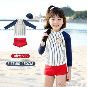 yz LbY ̎q 3_Zbg q Zp[g  ԕ  bVK[h UV΍ XCEFA Xqt pc K[Y ㉺Zbg q WjA