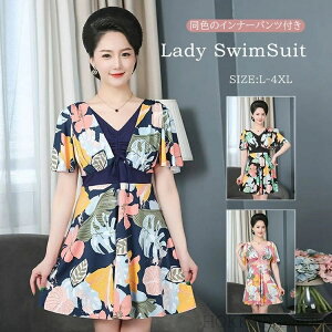 yz fB[X 40 50 60 VjA  s[X vlbN ԕ Zp[g 2_Zbg V[gpc ̌^Jo[ 傫TCY }} ێ N