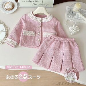 yzq w X[c ̎q tH[}X[c LbY ZbgAbv 2_Zbg WPbg XJ[g  X[c hX  q ㉺Zbg wZ