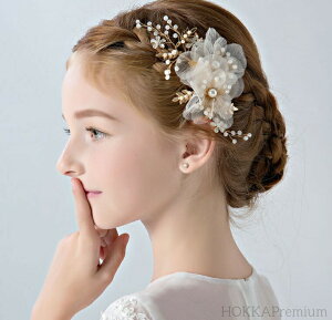 【送料無料】ヘアー クリップ 花 子供髪飾り クリップ パール フラワー ビジュー ヘアクリップ 子供用 女の子 ピアノ発表会 ヘアアクセサリー クリップ 髪飾り ヘアピン