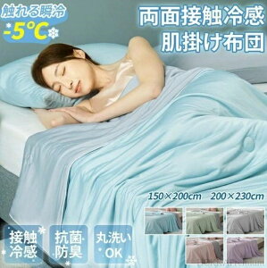 yzڐG⊴150×200 200×230 ĕzc Ђ|zc o[Vu  ⊴ Ђ₽zc |zc |zc ⊴uPbg  R hL z