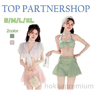 yzZp[g 킢 傫TCY ̎q IoT ؍ ̌^Jo[ fB[X w Z w 3_Zbg