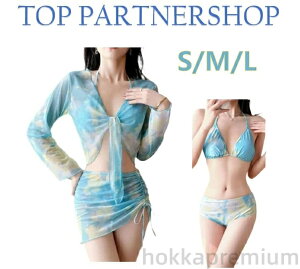 【送料無料】ショートパンツ セパレート 大きいサイズ 女の子 大学生 露出控え 韓国 4点セット レディース 高校生 中学生 水着 タイダイ柄