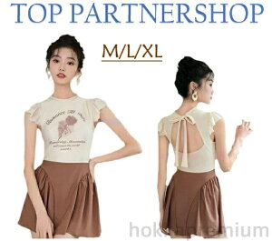 【送料無料】セクシー おしゃれ セパレート 細見え 韓国 レディース 大学生 高校生 体型カバー オールインワン 女の子 露出控え 中学生 水着