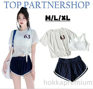 【送料無料】水着 レディース 体型カバーかわいい おしゃれ セパレート 可愛い セクシー お尻 太もも カバーアップ 露出控えめ 10代 20代 30代 40代 細見え 大きサイズ へそ出し プレゼント 可