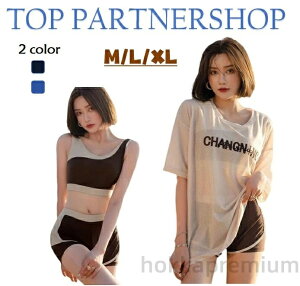 【送料無料】水着 レディース 体型カバーかわいい おしゃれ セパレート 可愛い セクシー お尻 太もも カバーアップ 露出控えめ 10代 20代 30代 40代 スポーツ風 細見え 大きサイズ へそ出し プ