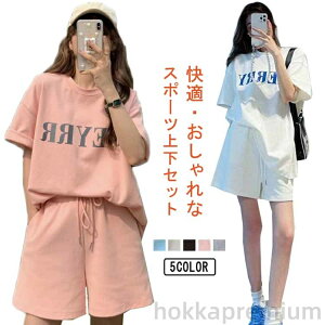 yzvg i  X|[cEFA tVc  ㉺Zbg [EFA JWA fB[X ZbgAbv