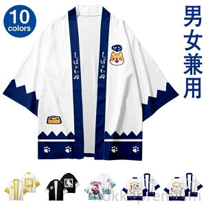 【送料無料】グッズ 猫 犬 羽織 衣装 コスプレ 女の子 男の子 子供 キッズ 大人用法被 男女兼用 大人用 子供用 法被