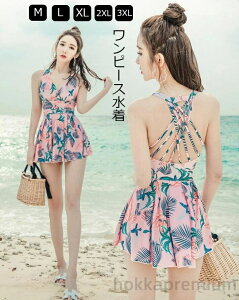 【送料無料】おしゃれ 韓国風 レディース ワンピース 体型カバー 水着ワンピース ビキニ ビーチウェア 大人 女性 タンキニ 小胸 パッド付き みずぎ ミズギ ママ水着