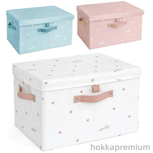 【送料無料】収納ボックス ふた付き ボックス 折り畳み 大容量 おもちゃ 収納 衣類 衣装ケース 蓋付き収納ボックス 収納ケース 折りたたみ かわいい おもちゃ箱 衣装ケース かご おしゃれ