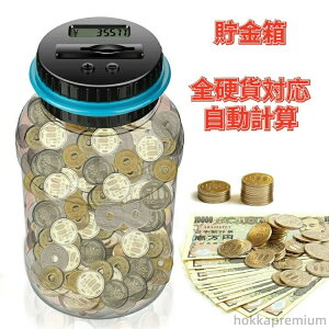 yz(11.5*11.5*20cm) d ܂  vZ z q  ~ e DƃRC𒙂 fW^JE^[oN vZ  