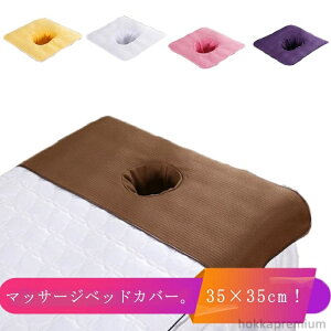 yzʋC }bT[W }bT[W xbh^I LE }bT[WxbhJo[ 35×35cm GXe^I xbhV[c