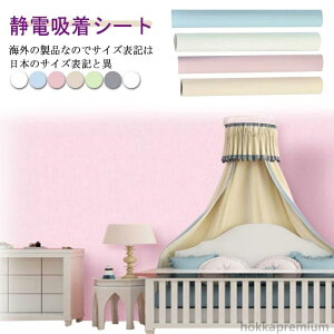 yzJt یV[g Ђ L h~ z ܌h~V[g \Ă͂ V ݓ  ܂Ƃ  