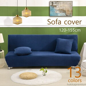 yz\t@Jo[ \t@[Jo[ IȂ 120-155cm n bt Xgb` Lk ւJo[ Ђ|Ȃ  uE lCr[ O[ x[W O[