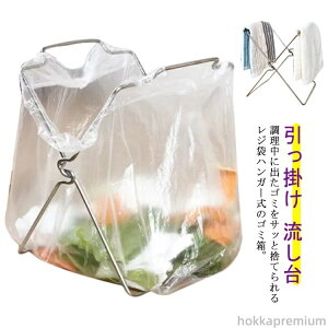 yzyl_Zbgzݔ | W܊| W܃nK[ ʃS~  Lb` X [֗ ܂ S~ W܃X^h