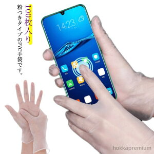 yzL[`p Ȃ  ĝĎ PVC  p R 100  Ɨp vPVCf Lk