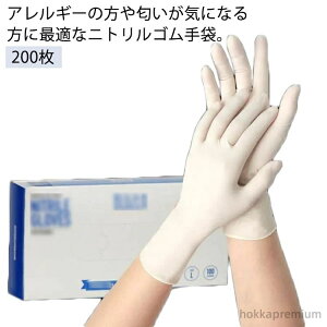 yzEp  Ȃ Lk p Ɩp ƒp | Ɨp a@  ĝ pE_[t[ jgO[u 200