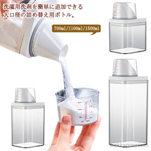 yzfBXyT[ ܃{g e v  _  lߑւp  t 1500ml 1100ml 700ml lߑւ{g