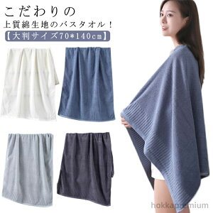 yzz  zedl 傫  70cm×140cm _炩 唻 IV zeX^C^I oX^I Rbg 