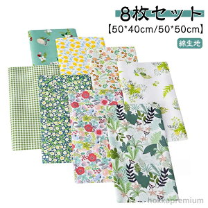 yz DIY ԕ vgn zZbg  pb`[N z k 50*40cm/50*50cm ͂ pb`[N 8 |p