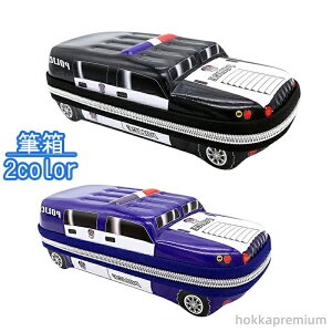 【送料無料】筆箱 ペンケース 男の子 小学生 筆入れ 筆記用具入れ 文房具入れ 小物入れ 防水 パトカー 警察 車 ファスナー
