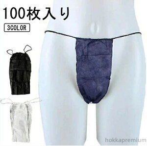 yz100y[p[TobN pc y[p[V[c s lCr[ ĝĎV[c V[c vȑf ĝ ĝăpc jp Y  V[c g