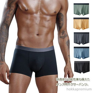 �y���������z���n ���[�_�� �p���c �A���_�[�E�G�A �C���i�[ ���� �j���V���[�c �V�[�����X �{�N�T�[�p���c �V�[�����X�p���c �����Y