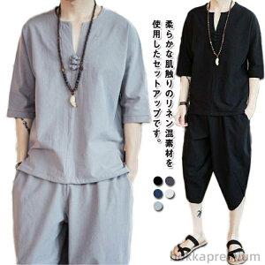 yzQԒ  Zbg ㉺ pW} n  j [EFA pc 7  ZbgAbv Y tVc l