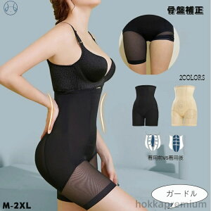 yzՃT|[g Ճpc y`pc ۂ܂Ȃ ␳ Ջ qbvAbv YK[h fB[X K[h