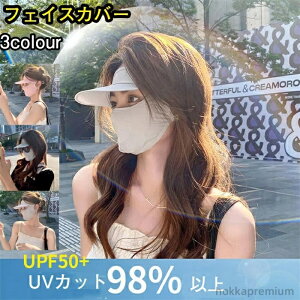 O Ăh~  Jbg UV fB[X St Xq X|[cp 2Zbg jOp tFCXJo[t UPF50+