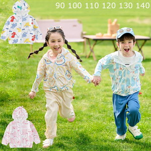 uvJbg p[J[ LbY ڐG⊴ j̎q q  O UPF50+ 悯 y Ă~ bVK[h O  ̎q O  [΍ p[J[ UVJbg c  