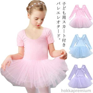 oG I^[h q LbY I^[h   `[XJ[g ̎q XJ[gtI^[h WjA qǂ