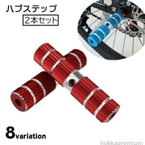 nuXebv yO 2{Zbg MK[h BMX ] }EeoCN JX^p[c tbgyO Mی O^Cv i