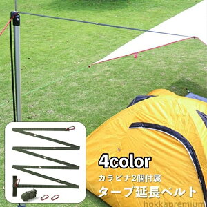 ^[vxg Jri2t 쒣 ^[v eg ݉c 3m 2cm ݂艺 | @\ ֗ }WbNe[v E Œ xg