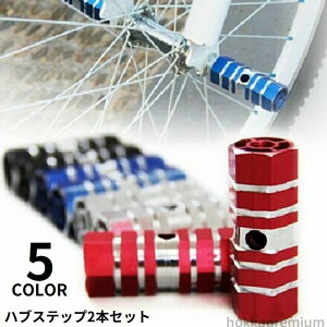 nuXebv MK[h 2{Zbg A~ yO ] }EeoCN BMX r[`N[U[ y JX^p[c