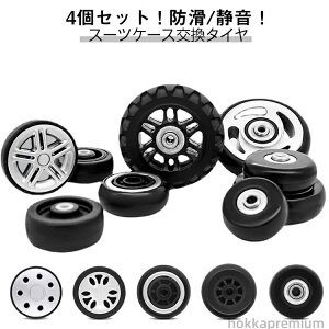 yz^C Lbg  ^C ԗ É X[cP[XLX^[ L[P[X 4Zbg p ԗ X[cP[X