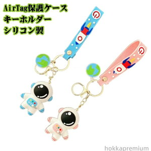 yz y Ot Jo[ z_[ ϏՌ h Fsm 킢  L[z_[ GA^O airtag VR P[X