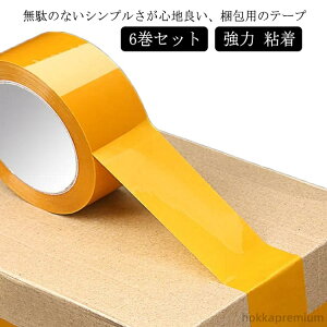 yz o y  z e[v 6Zbg 4.5cm×60m 4.3cm×60m OPPe[v Se[v