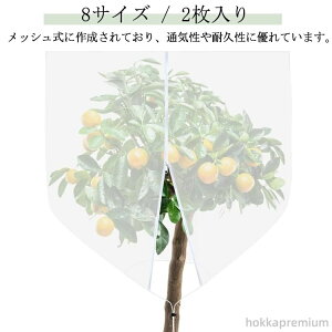 �y���������z�ƒ�؉� �݂��� �A���ی�J�o�[ ��؍͔| �x�����_ 2.5*2.5m �h���l�b�g �_�� �ʎ��� �A���ی�� 2�� DIY 1.2*1.5m �h���l�b�g