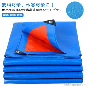 yzPEhV[g UVV[g J悯I J悯V[g   O hJV[g hJI u[V[g 3m×3m 2m×4m hV[g