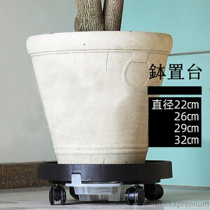 yzAؔ ԑ t[X^h 22cm 26cm 29cm 32cm LX^[t 󂯎Mt ړ v[g v^[ ړ֗ ۂ`  O