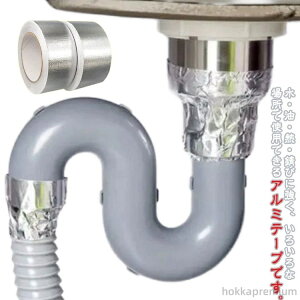 yzCe[v A~Se[v S sR fM he[v 25m x 5cm ϔMe[v h h A~e[v