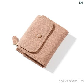 【送料無料】薄型 折りたたみ シンプル コンパクト ショート カードケース レディース コインバッグ ミニ 小銭入れ 財布 おしゃれ かわいい
