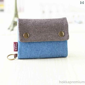 【送料無料】機能 多 キャンバス シンプル コンパクト ショート カードケース レディース メンズ コインバッグ ミニ 小銭入れ 布 財布